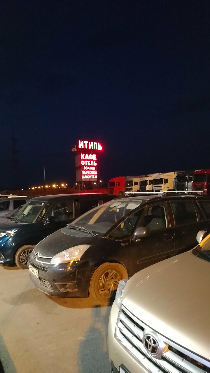 Гостиница Итиль Переволоки-194