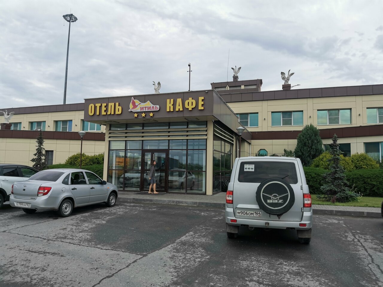 Гостиница Итиль Переволоки-190