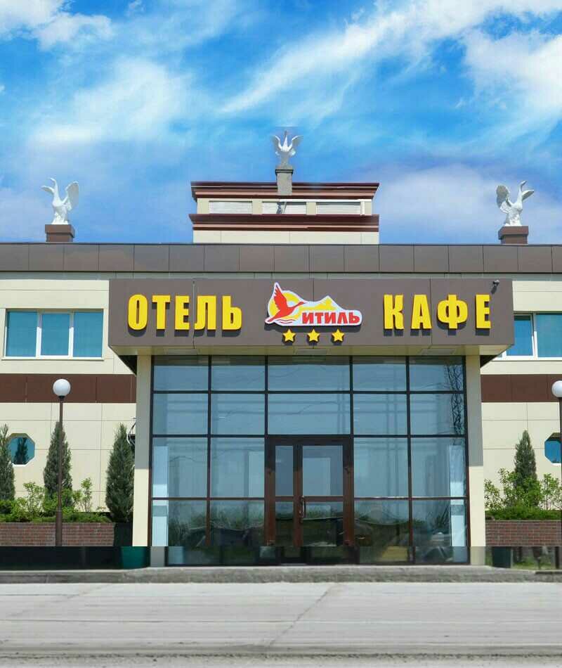 Гостиница Итиль Переволоки-103