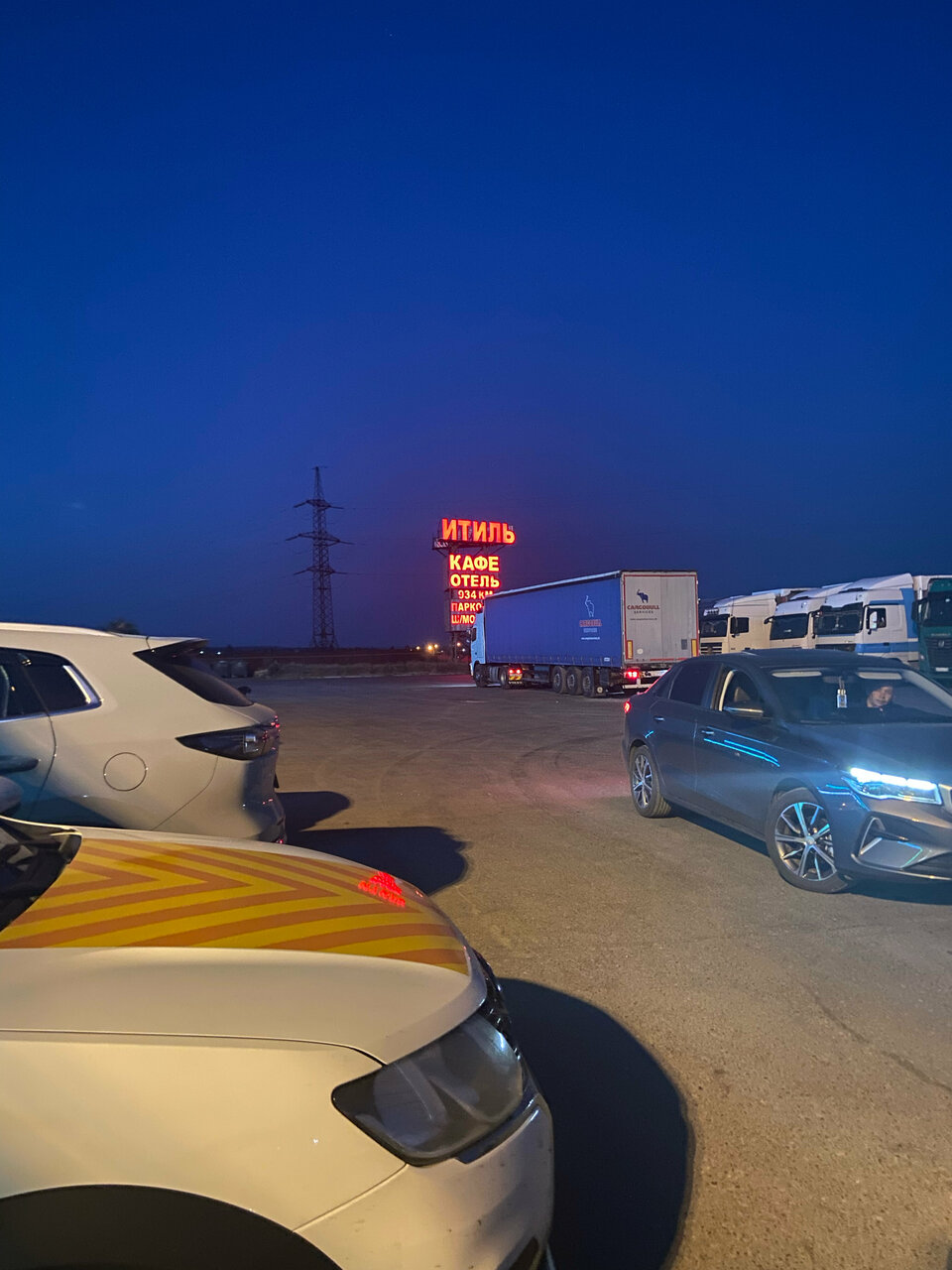 Гостиница Итиль Переволоки-184