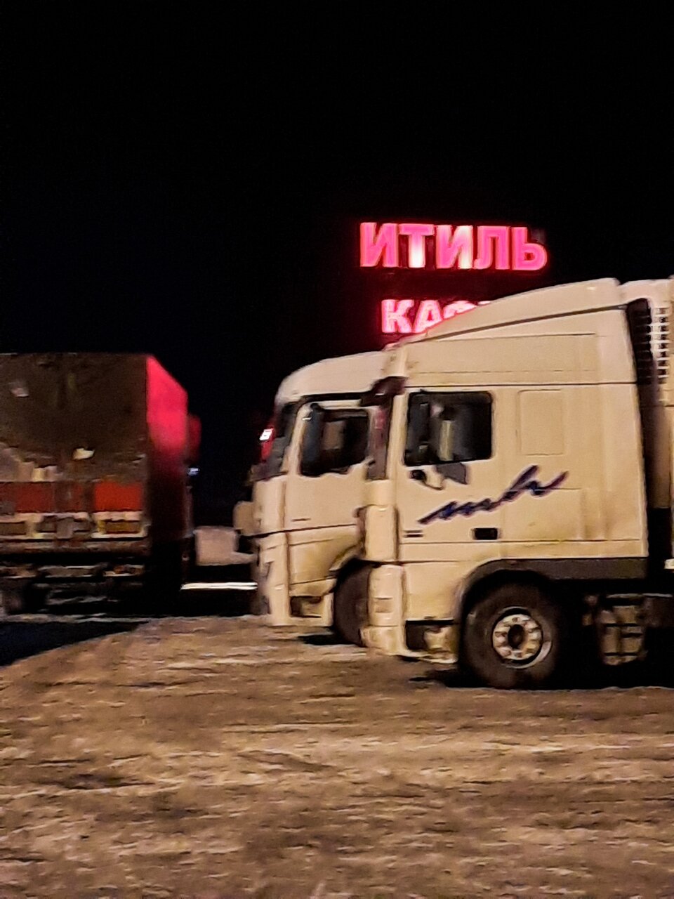 Гостиница Итиль Переволоки-149