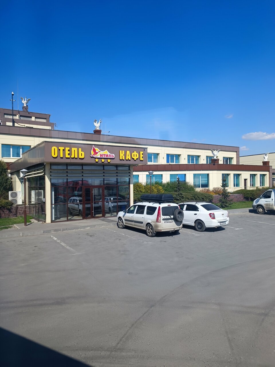 Гостиница Итиль Переволоки-177