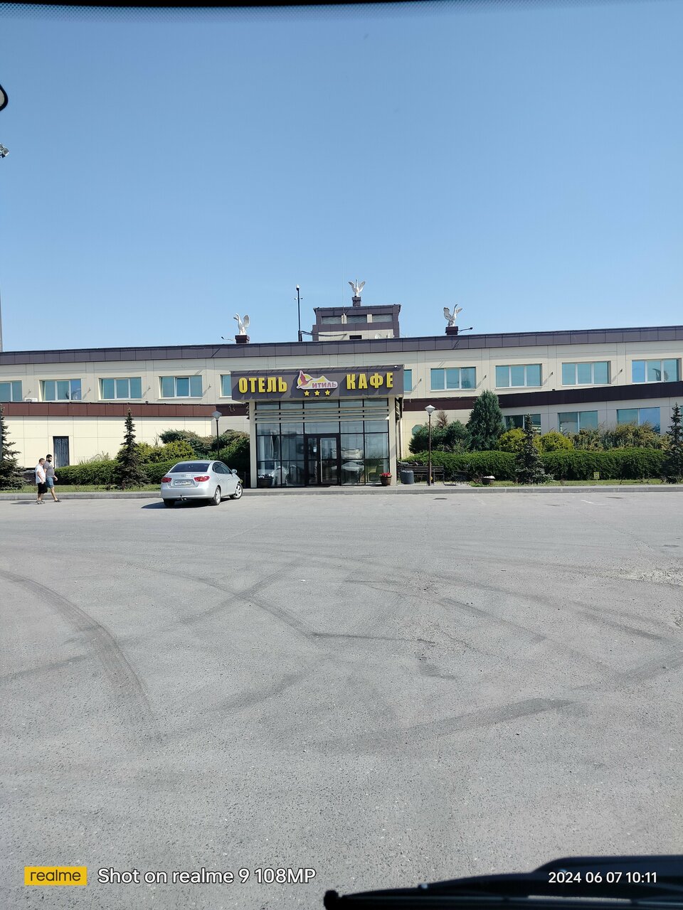 Гостиница Итиль Переволоки-216