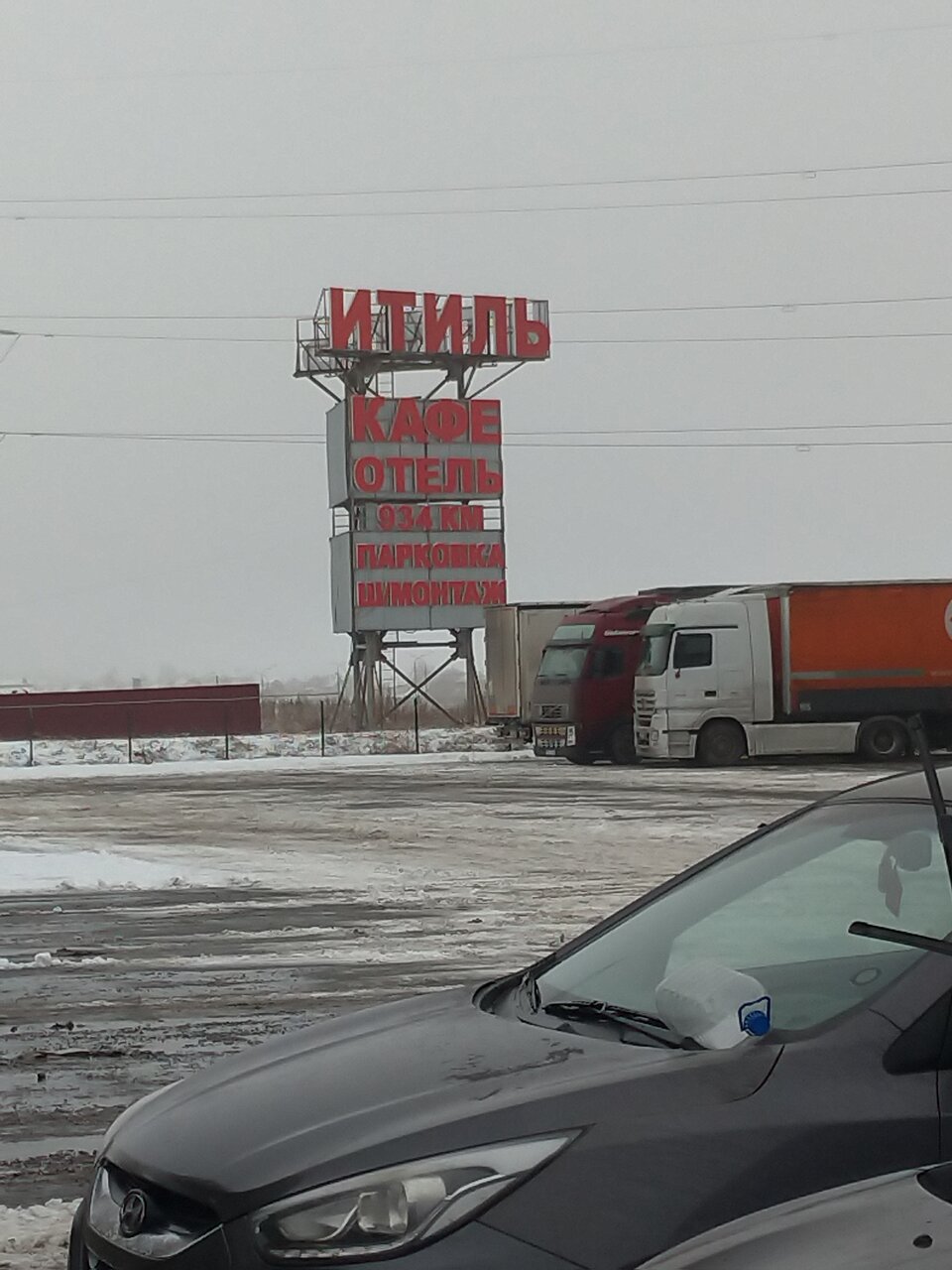 Гостиница Итиль Переволоки-232