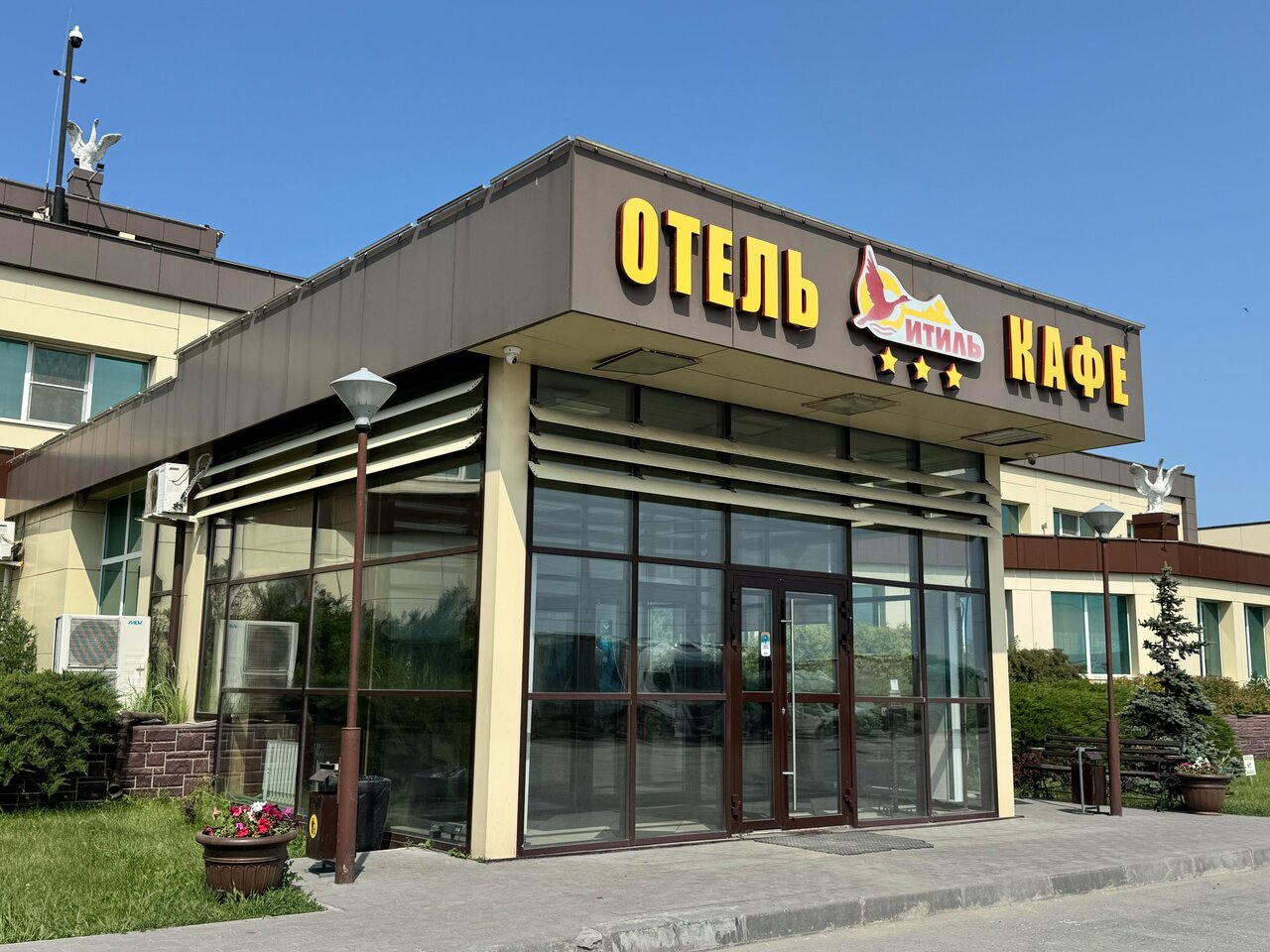 Гостиница Итиль Переволоки-139