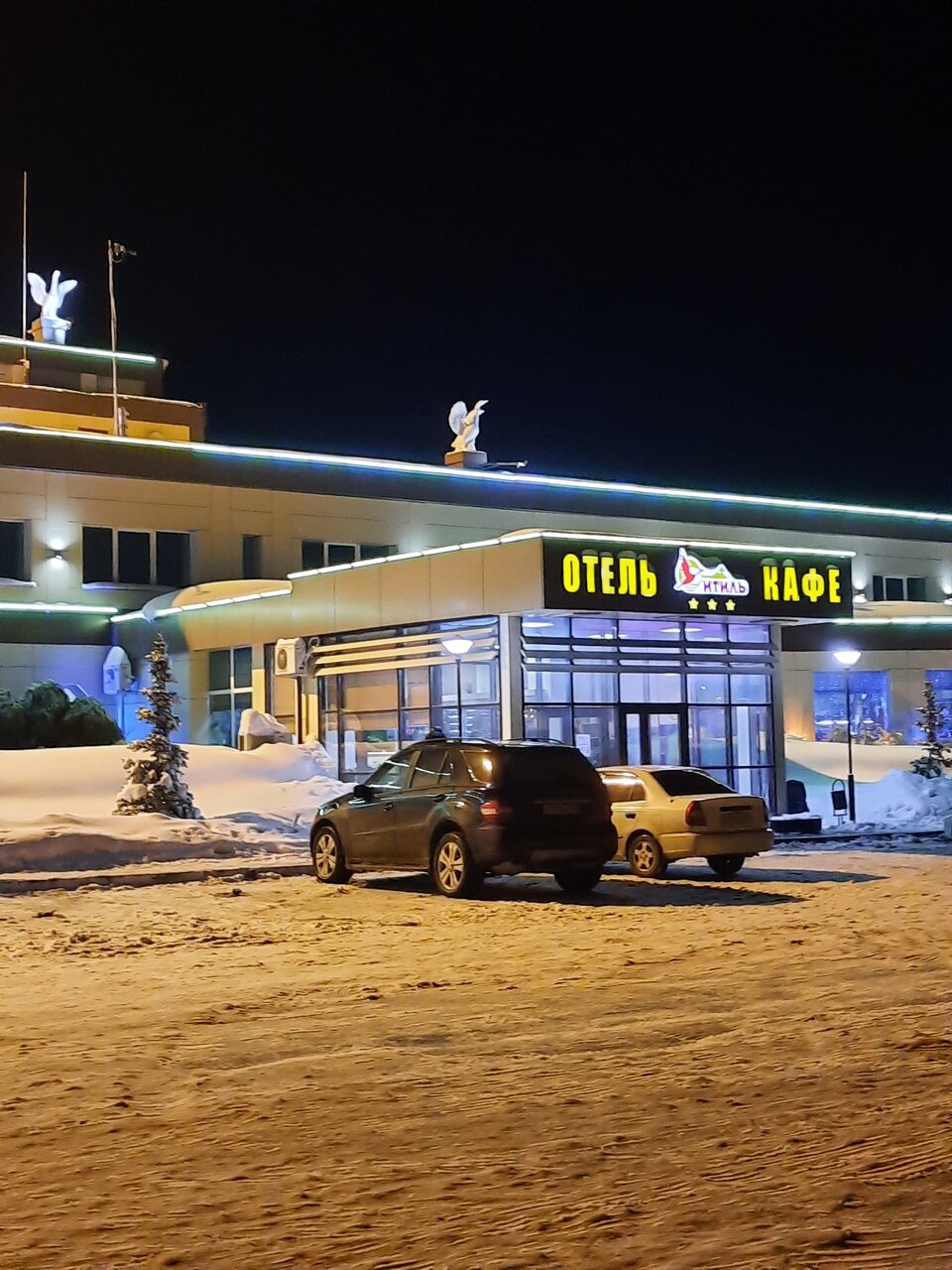 Гостиница Итиль Переволоки-104