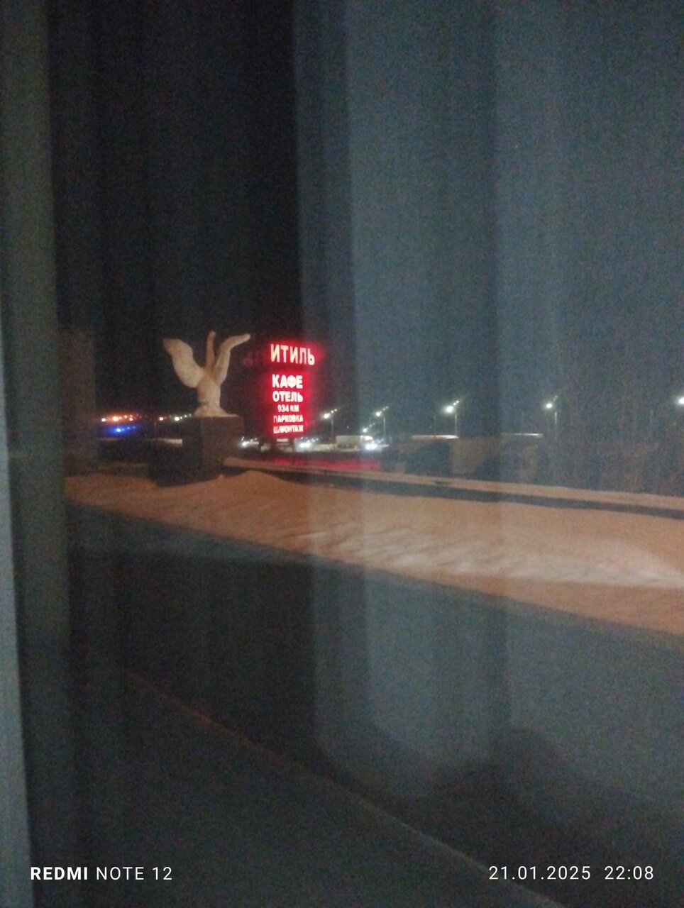 Гостиница Итиль Переволоки-236