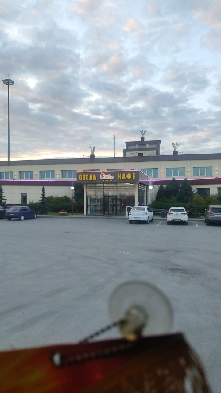 Гостиница Итиль Переволоки-212