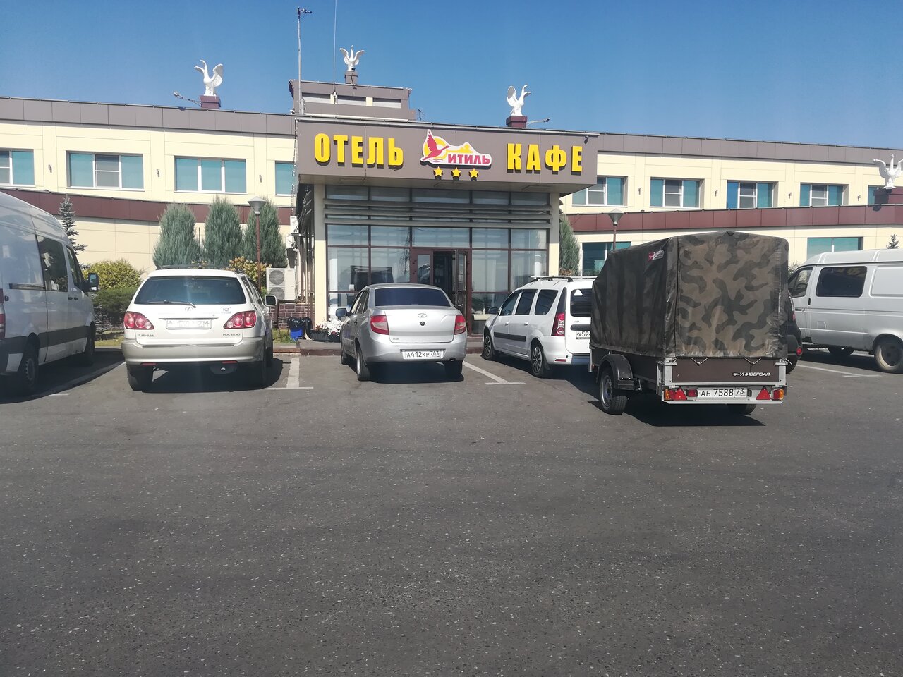 Гостиница Итиль Переволоки-214