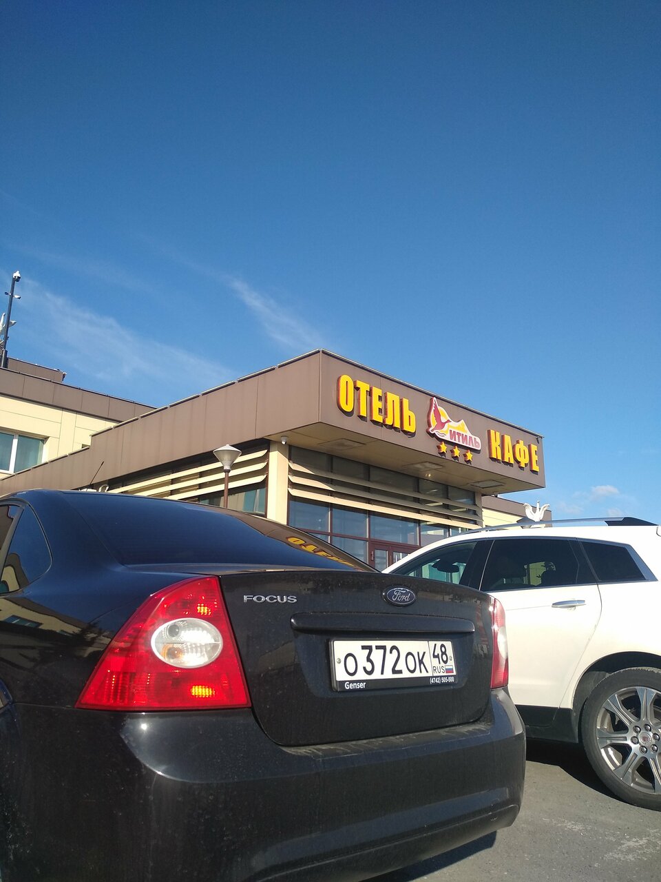 Гостиница Итиль Переволоки-136