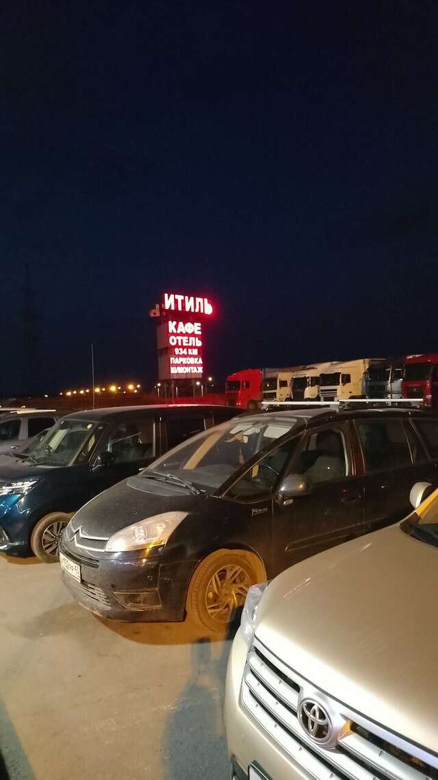 Гостиница Итиль Переволоки-193