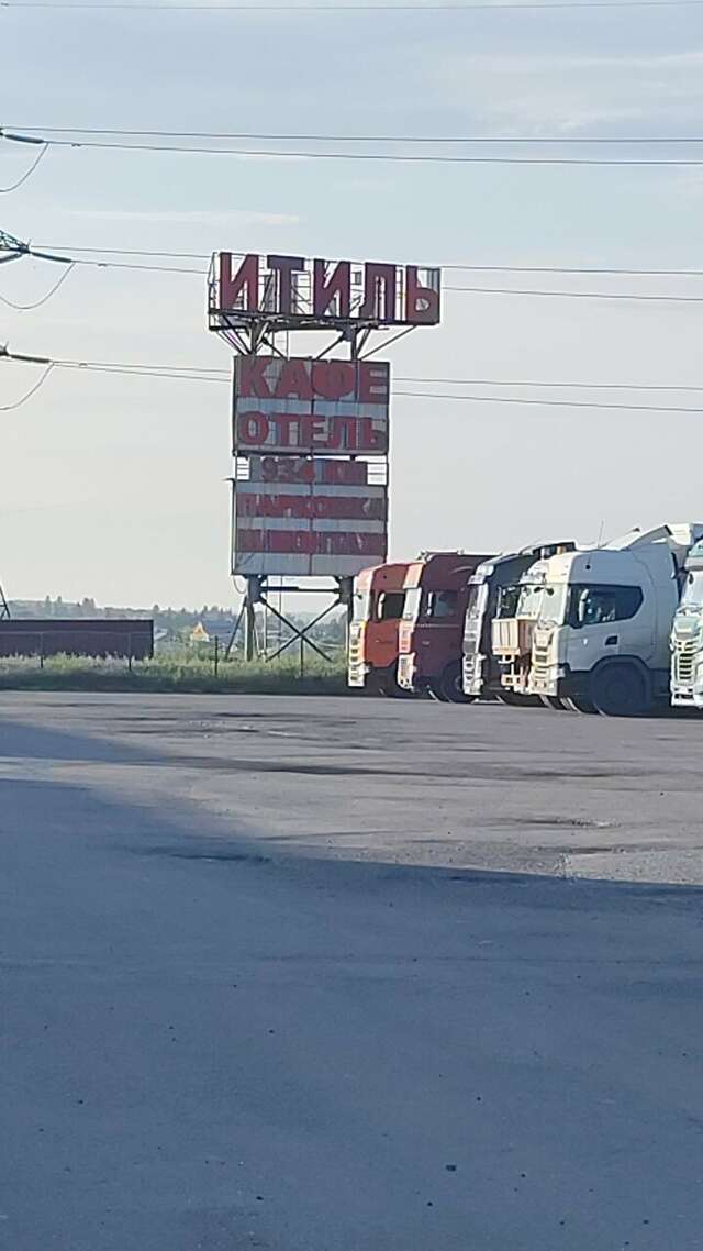 Гостиница Итиль Переволоки-204