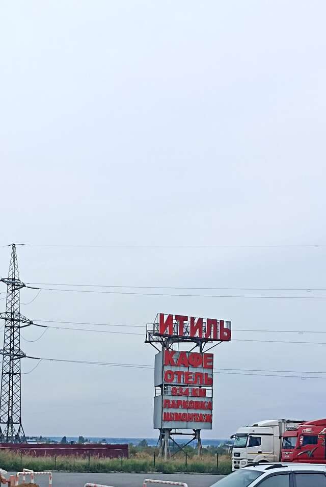 Гостиница Итиль Переволоки-242