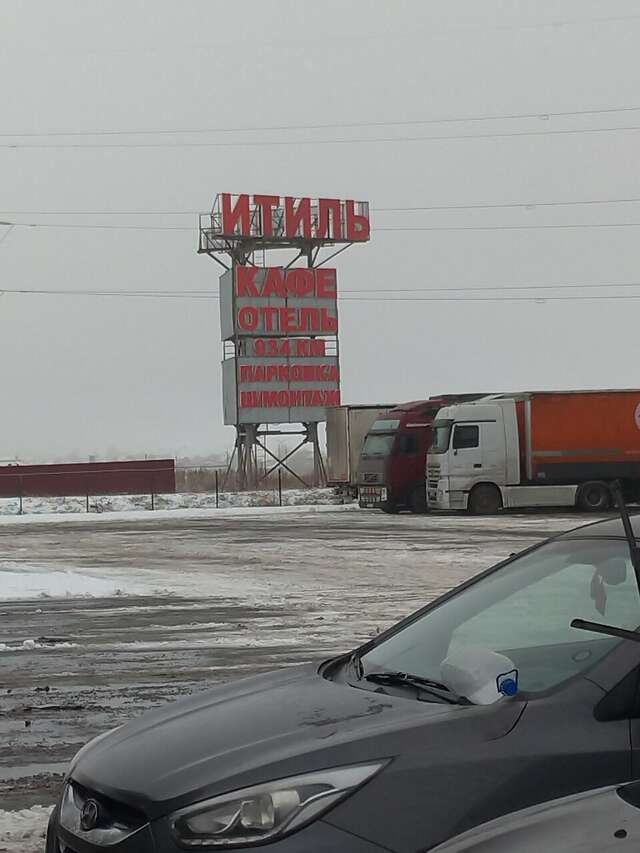 Гостиница Итиль Переволоки-231