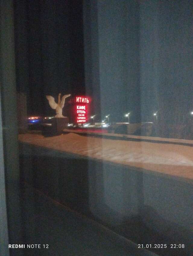 Гостиница Итиль Переволоки-235