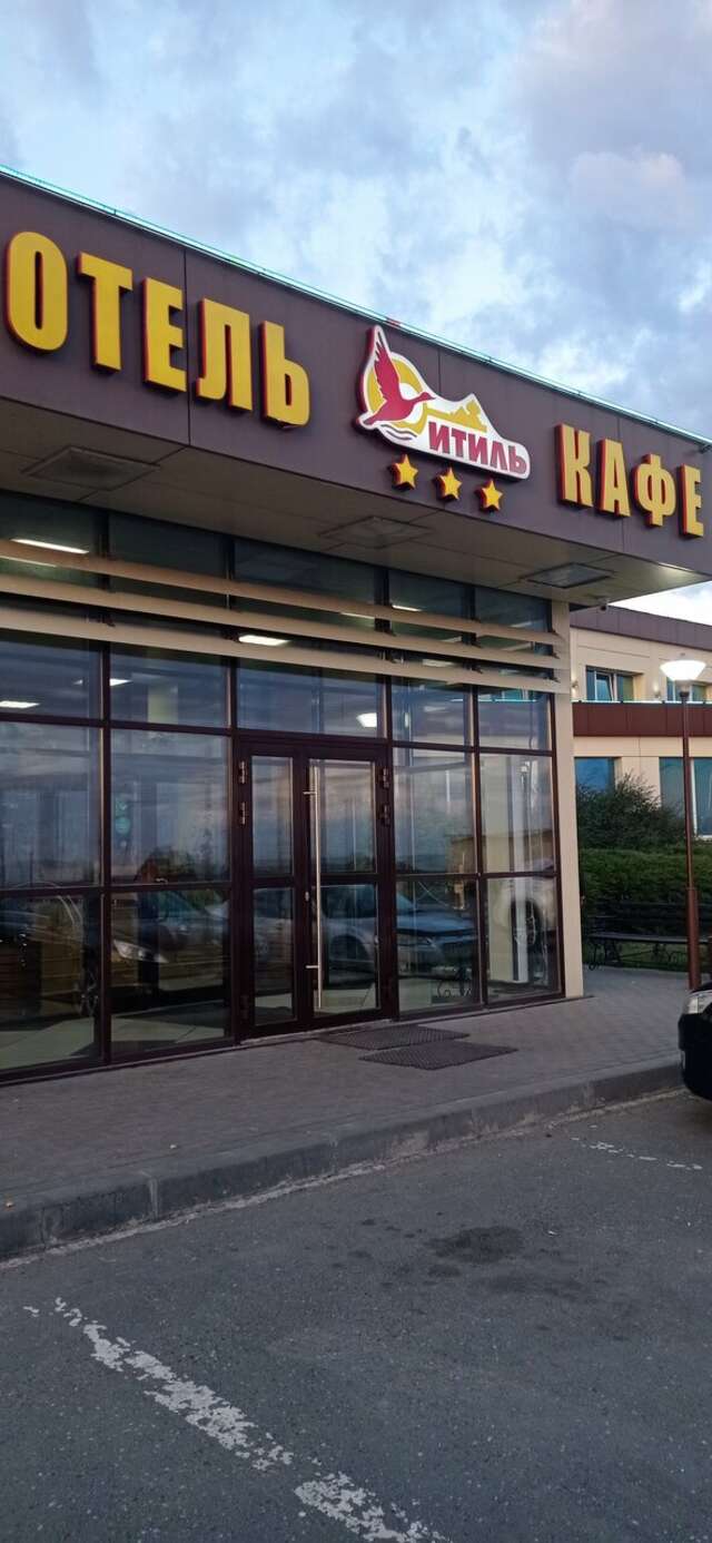 Гостиница Итиль Переволоки-227